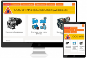 ПромТехОборудование