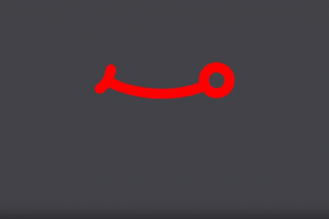 Интро "Юникадр"