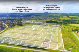 Графика на видео "Зеленый квартал"