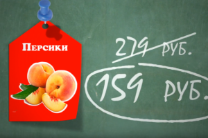 Ролик "материк"