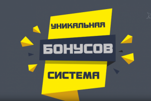 Ролик "Комисионофф"