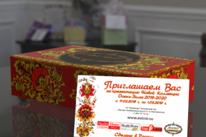 Работа 3719140