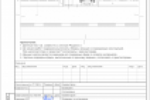 Пример рабочей документации. Грязезащита. В бюро SPeeCH.