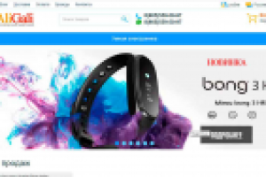 Интернет магазин товаров из Китая в наличии http://aligali.ru