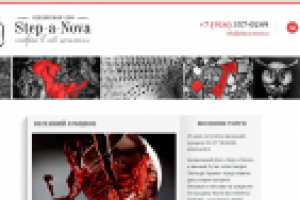 Сайт-аукцион