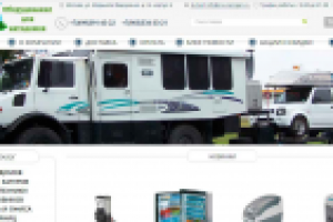 Работа 3067144