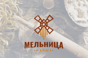 Мельница