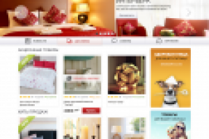 Гипермаркет