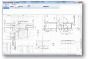 Система документооборота для машиностроения