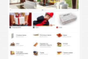 Интернет магазин строительных материалов