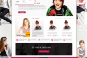 Магазин детской одежды