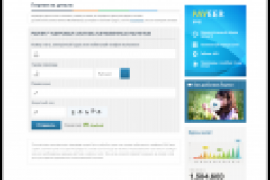 Платежный сервис