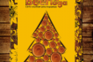 открытка 2012