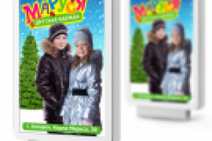 магазин детской одежды "Маруся"