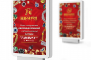 ЮФ Изумруд-Angarsk