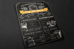 Работа 3320684