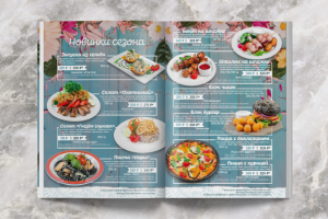 Дизайн и верстка сезонного меню