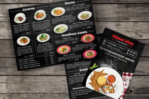 Дизайн буклета-книжки "Мама Мия"