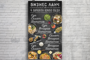 Дизайн баннера