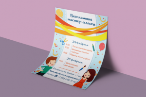 Работа 3415023