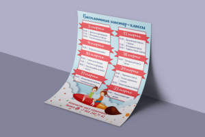 Работа 3415018