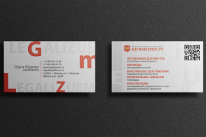 Визитка "Легализуем.ру" с выборочной софт-тач ламинацией