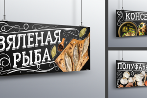 Система навигации магазина