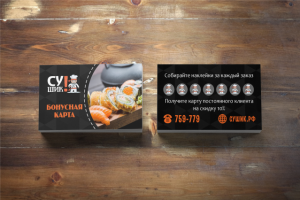 Дизайн бонусной карты "Сушик"