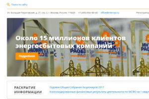 Сайт для ПАО "Инетр РАО"