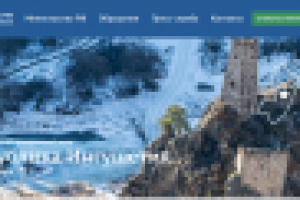 Министерство РФ по делам северного кавказа