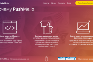 Разработка онлайн сервиса под ключ