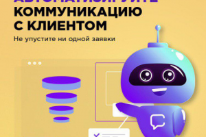 Креатив для Instagram