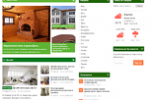 Строительный. Украина