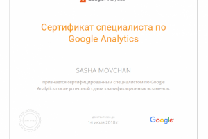 Работа 3190558