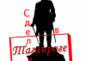 Работа 2557006