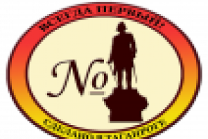 Работа 2556880