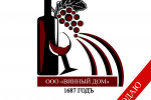 ООО "ВИННЫЙ ДОМ"