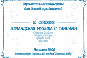 афиша