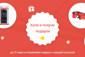 Баннер для сайта-магазина MCmarket