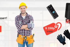 Баннер для сайта-магазина MCmarket