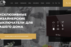 Разработка уникального дизайна сайта, верстка и программирование