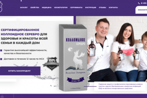 Создание сайта, дизайн социальных сетей, разработка моушн-дизайн