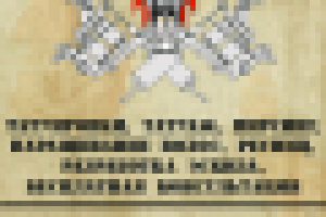 Western Tattoo Factory