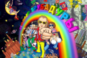 Обложка для CD