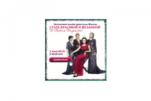 Баннер для вебинара GIF