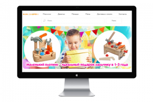 Баннер в стиле сайта papamalyshei.ru