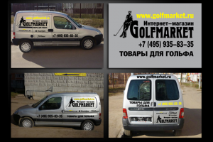 Реклама на транспорте. Визуализация и подготовка в печать.