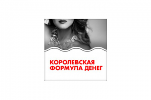 Landing Page на женскую тематику