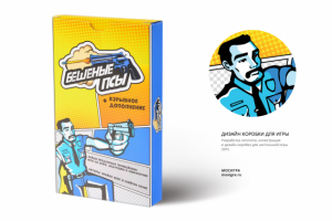 Дизайн коробки для настольной игры