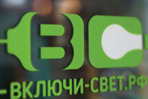 Магазин светильников «Включи Свет»